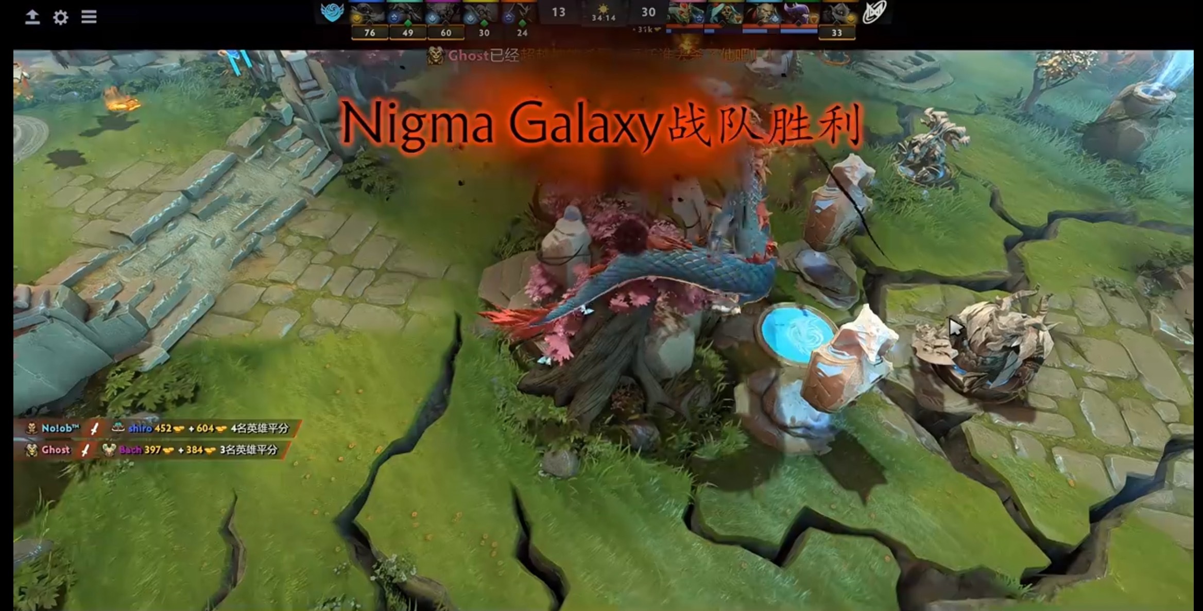 战车第一局不敌Nigma，到生死边缘了啊！dota2​​​