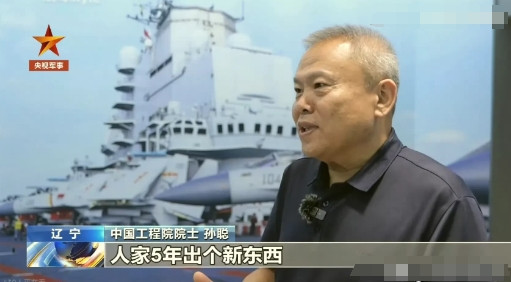 好家伙，咱们现在直接摊牌不装了！近日，孙院士在接受媒体采访时直言不讳地表示：我