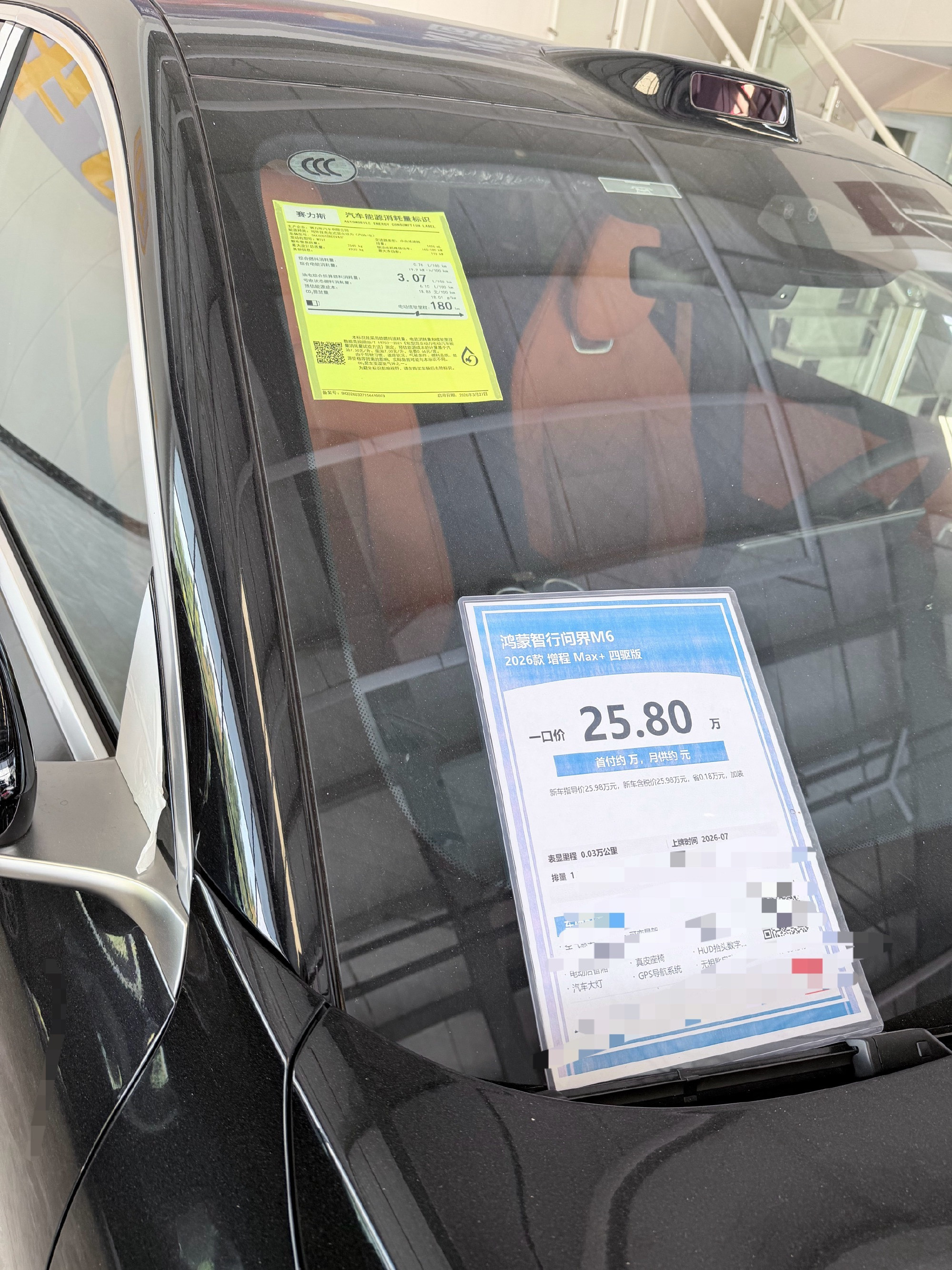 哪还有二手车啊，嘎嘎都是0公里大新车​​​