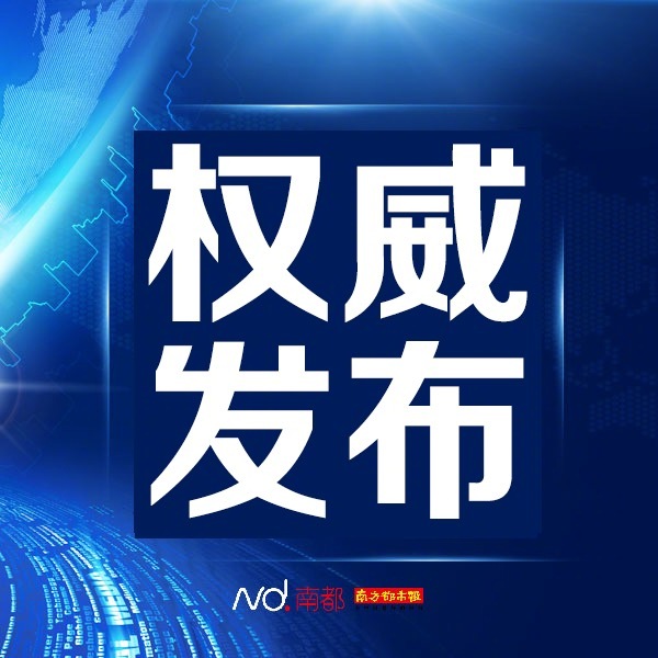 #方城英才学校重大火灾25人被处理#【河南对外发布方城英才学校重大火灾事故调查报