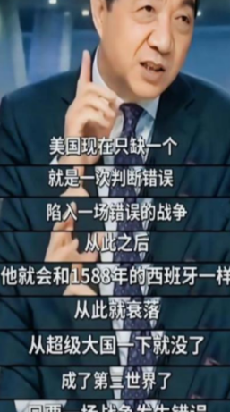 美国不是苏联！不要低估了美国开战的决心，现在它之所以没和中国开战，是因为还有资本