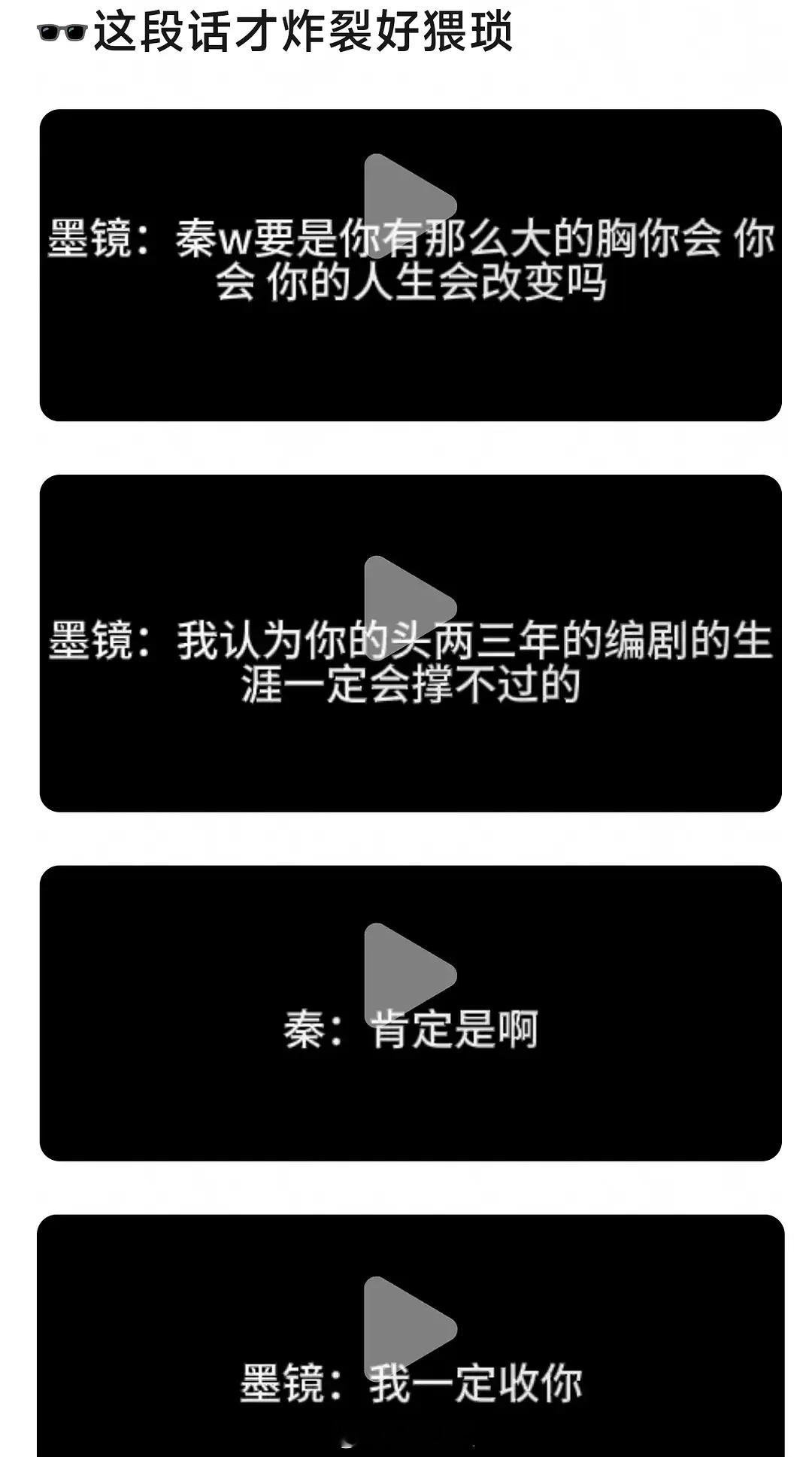 娱乐圈乱的程度简直无法想象啊你们每天开会都在聊这些啊。。。。。俩中年mean人搁