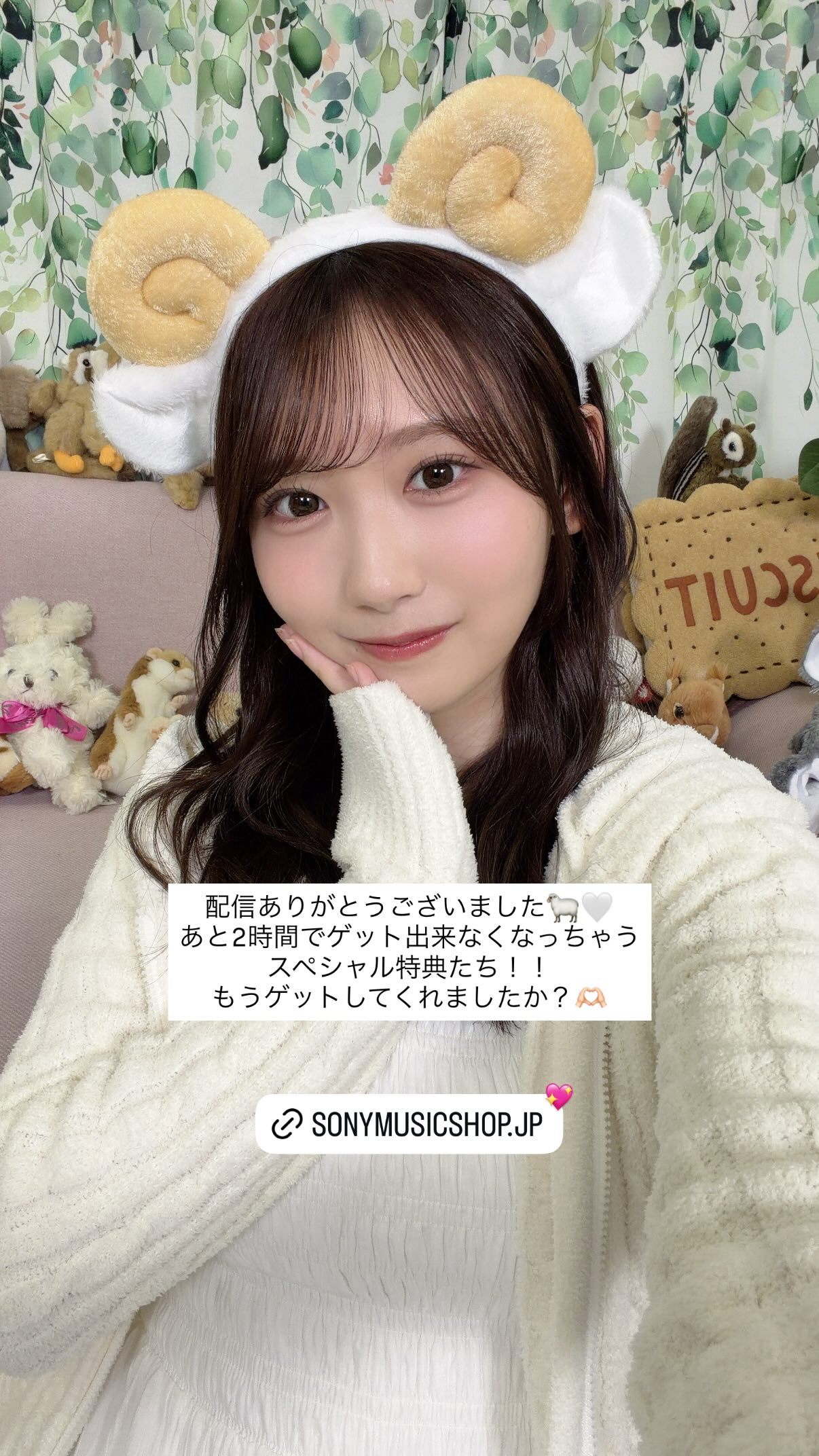藤嶌果歩