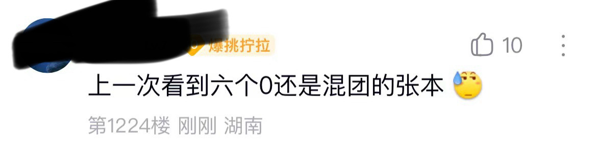 分享图片