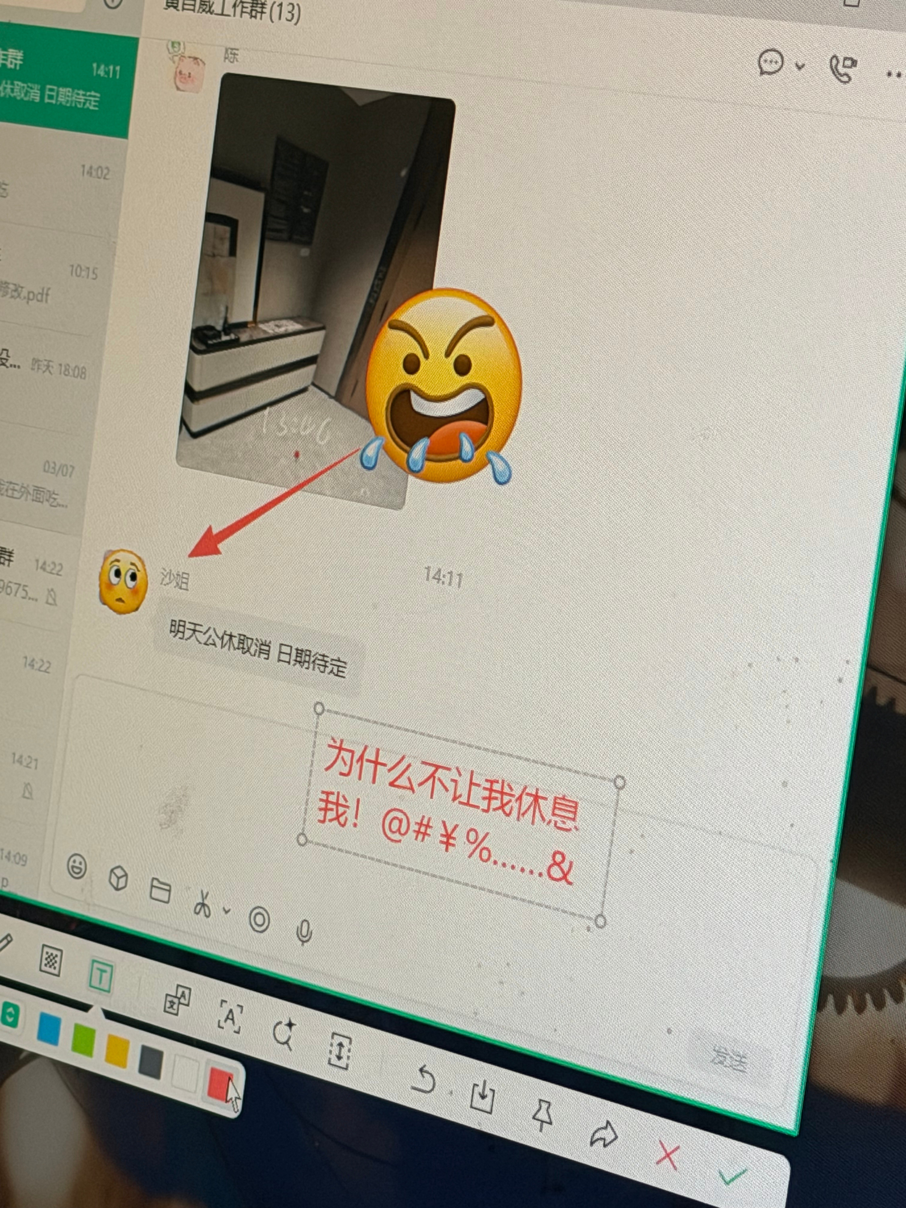真的无语死了～～～～