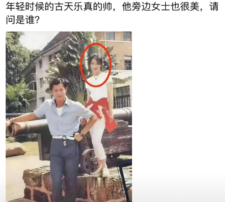 旁边是谁呀