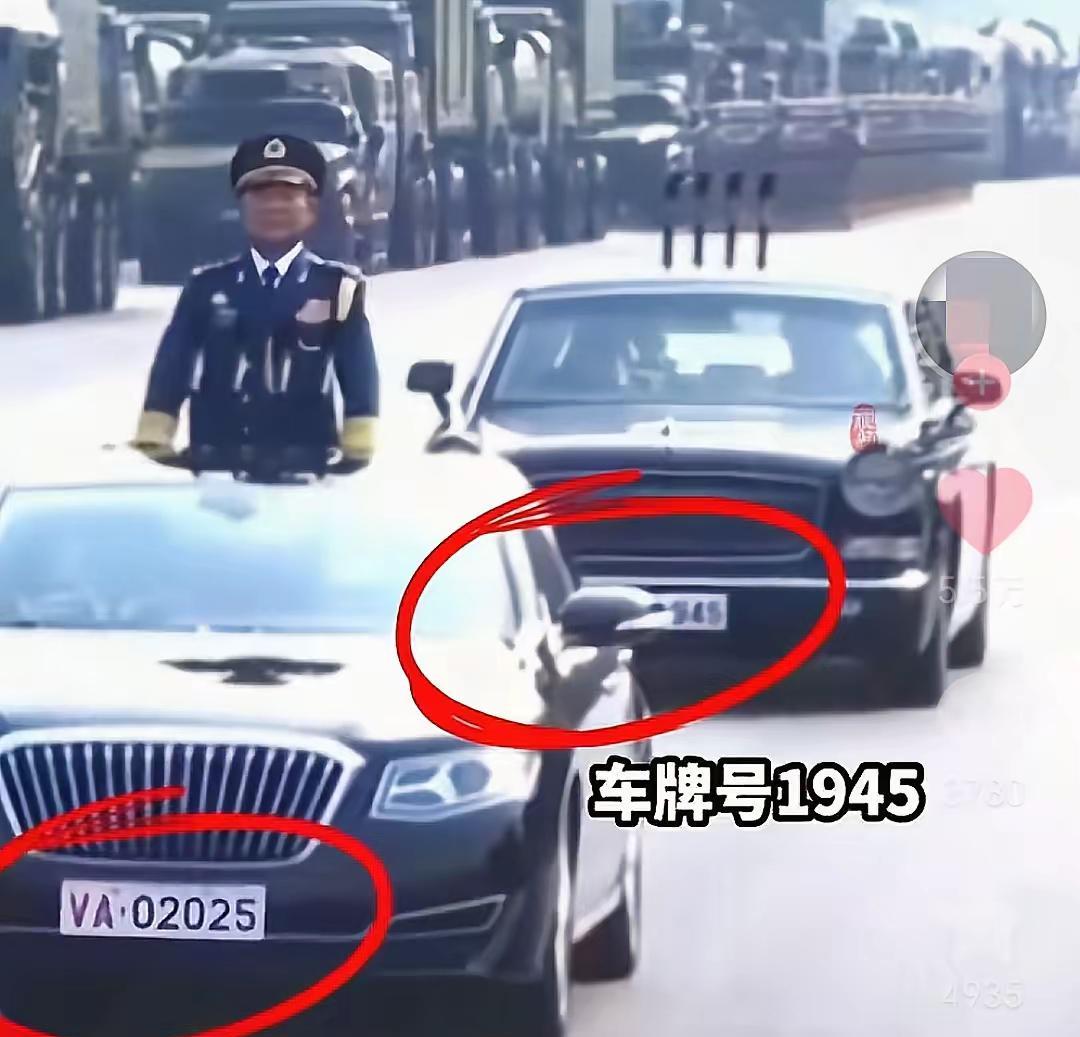 这个细节，让人泪目了！阅兵最后一辆车的车牌是1945，它承载了很多很多人，一起