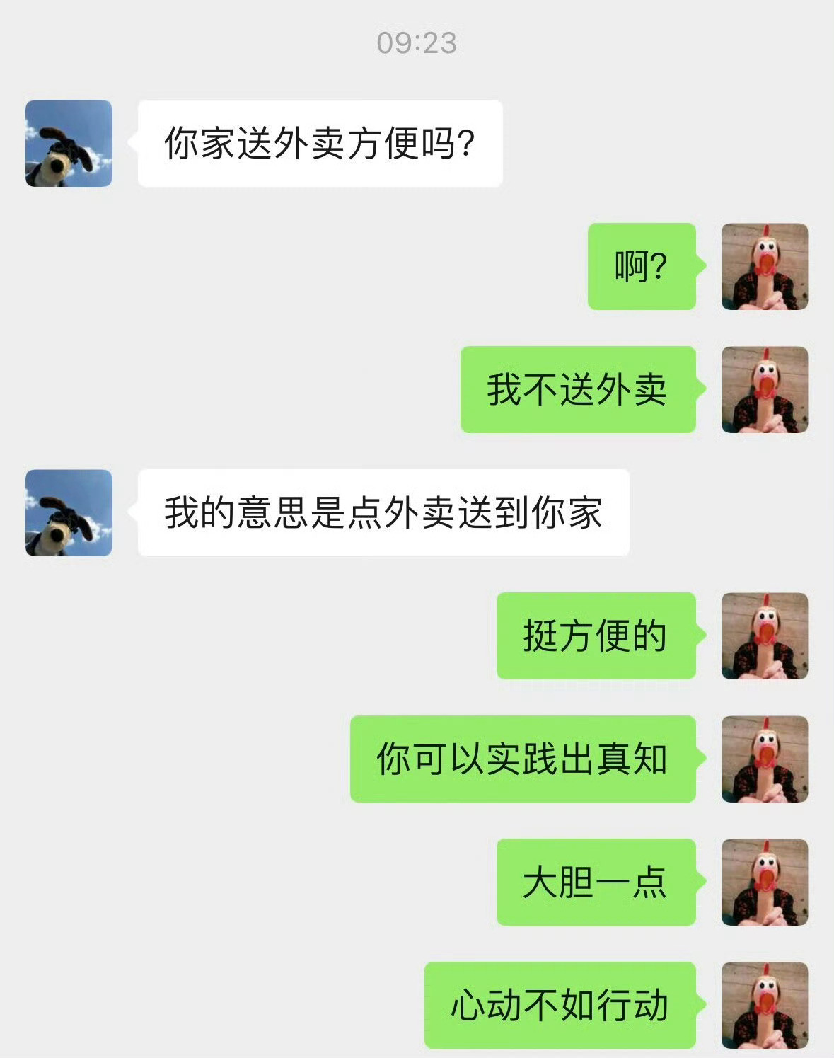 00后相亲有一种很拘谨的放肆感​​​00后相亲有一种很拘谨的放肆感，该说不说，