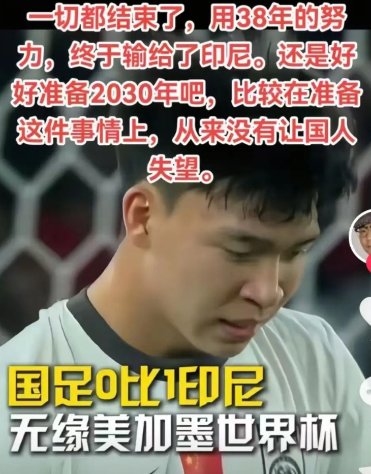 我一直认为国足最能反映民族性格。比如：德国的意志，英国的自信，日本的善学，意大利