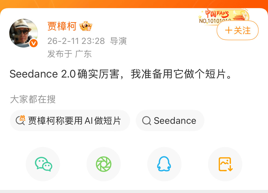 又要见证历史了。