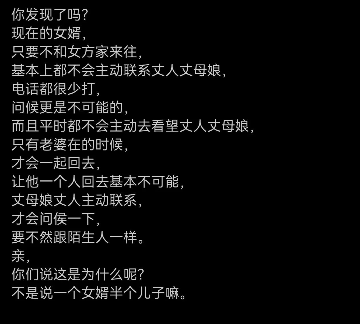 这个说出了一部分事实，究竟是什么原因，想必大家也是心知肚明！