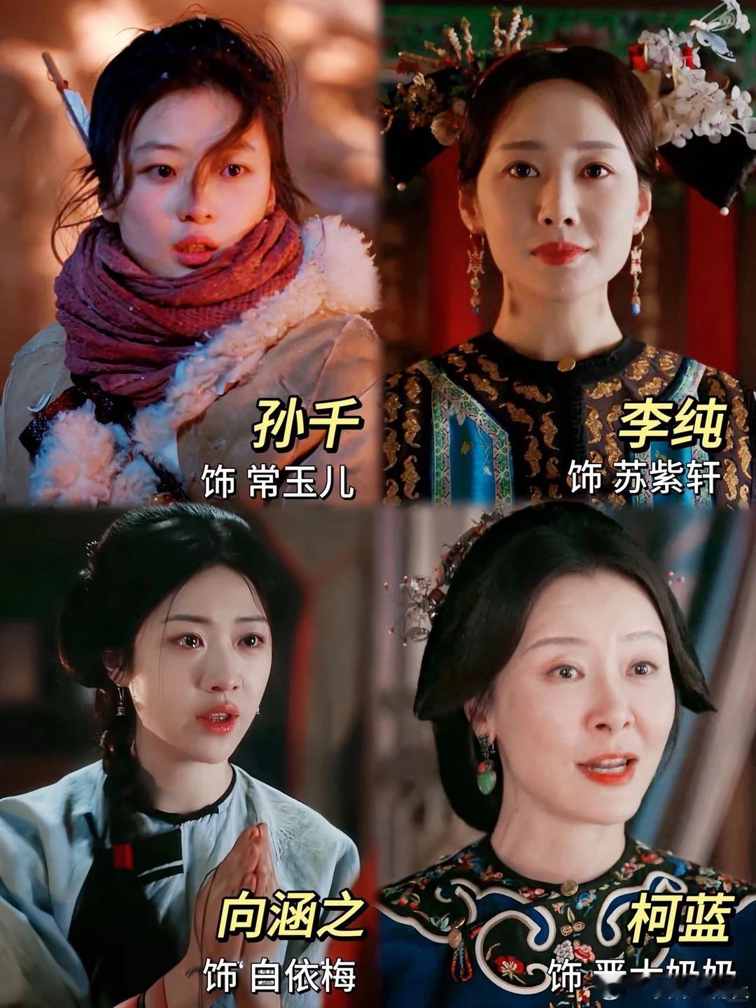 谁说内娱不会写女本位内娱女本位天花板来了，大生意人刻画的女性角色个个鲜活立体，