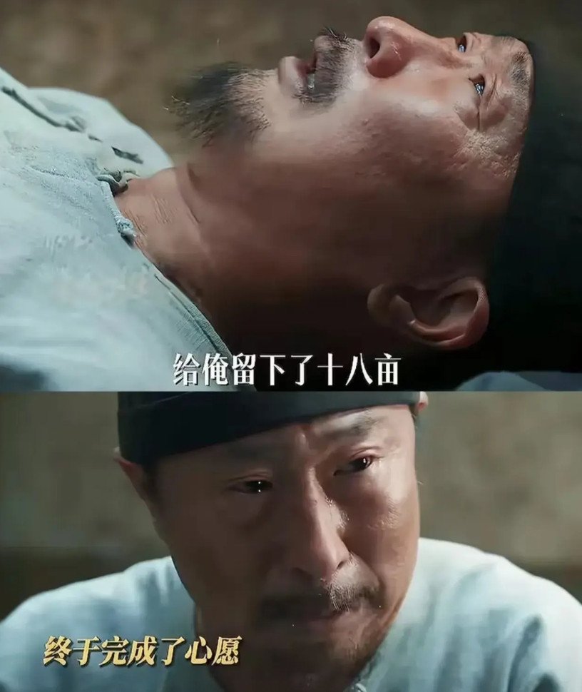 有人说：导演让封二下线得有点潦草。我一点都不这样觉得。有人说：封二到死脑子里