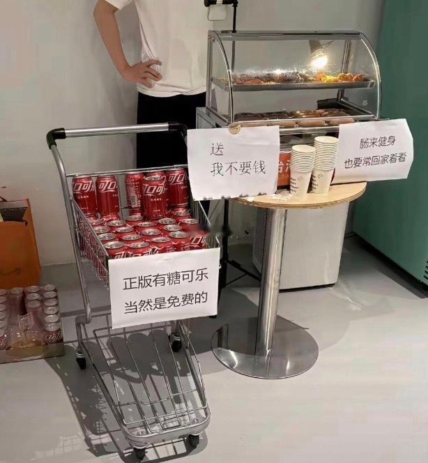 坏了，这是阳谋