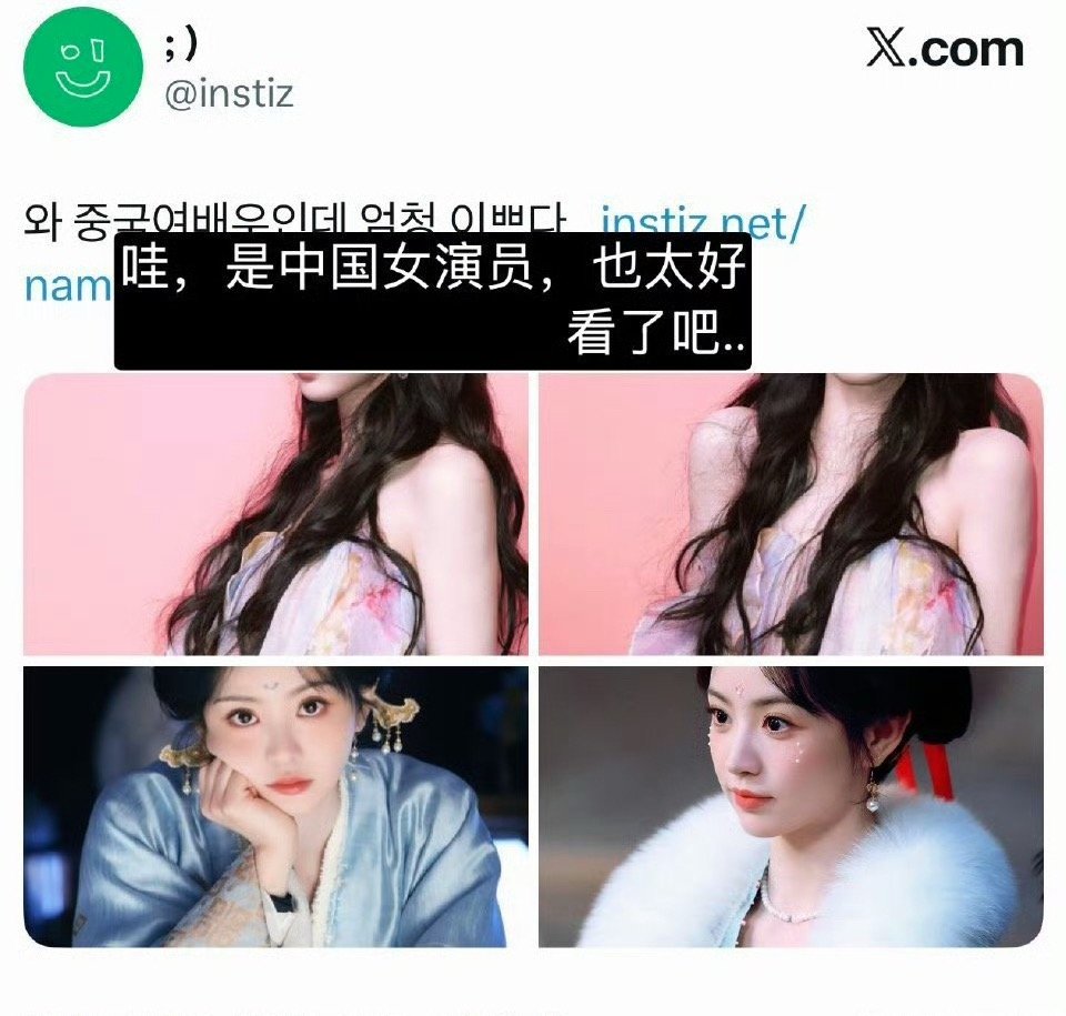 田曦薇粉丝以为有韩国名字是什么好事吗？小心被韩国偷去