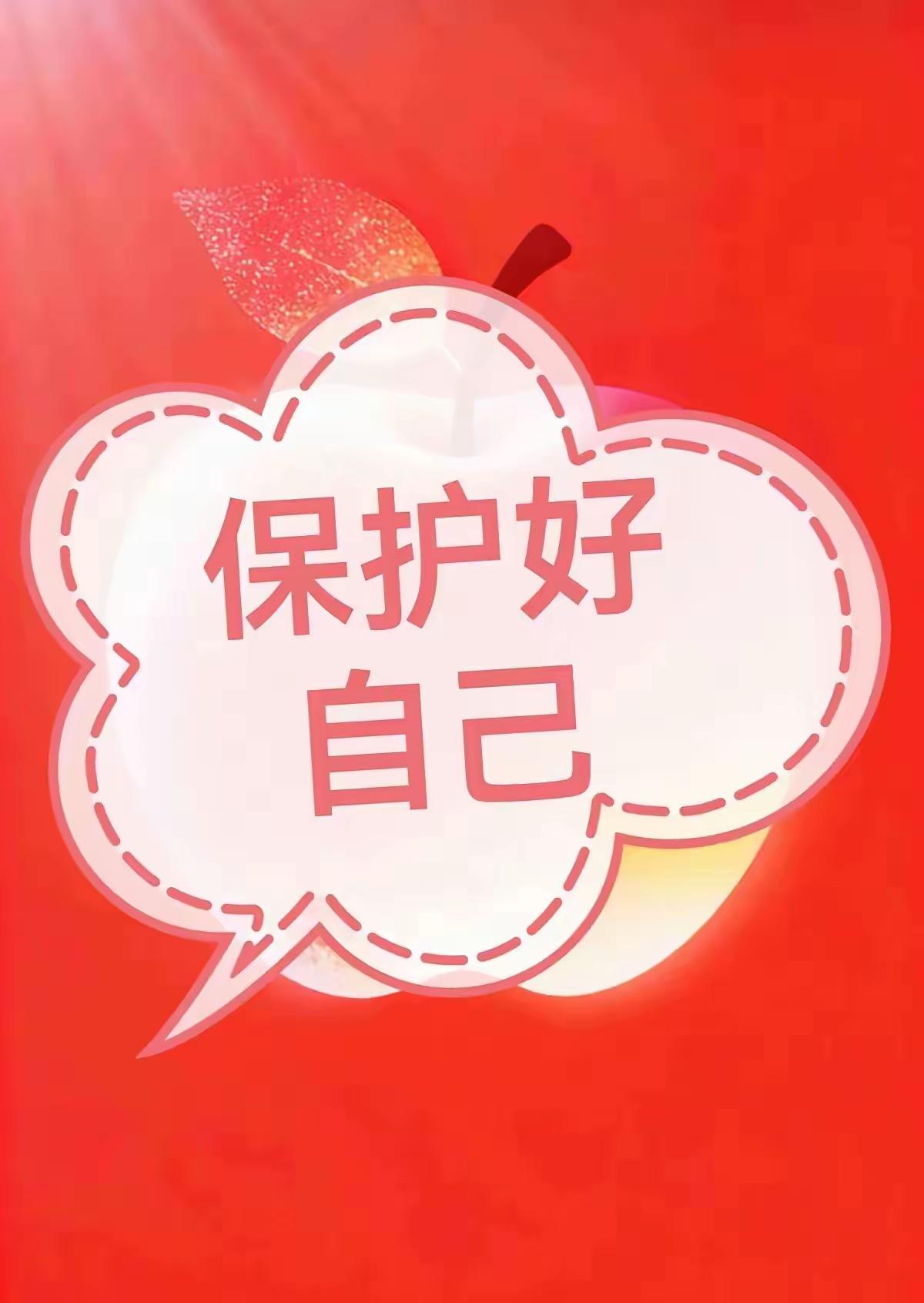 不觉醒的老师，根本不值得同情老师们，该醒醒了。又一例血的教训，县城中学教师，