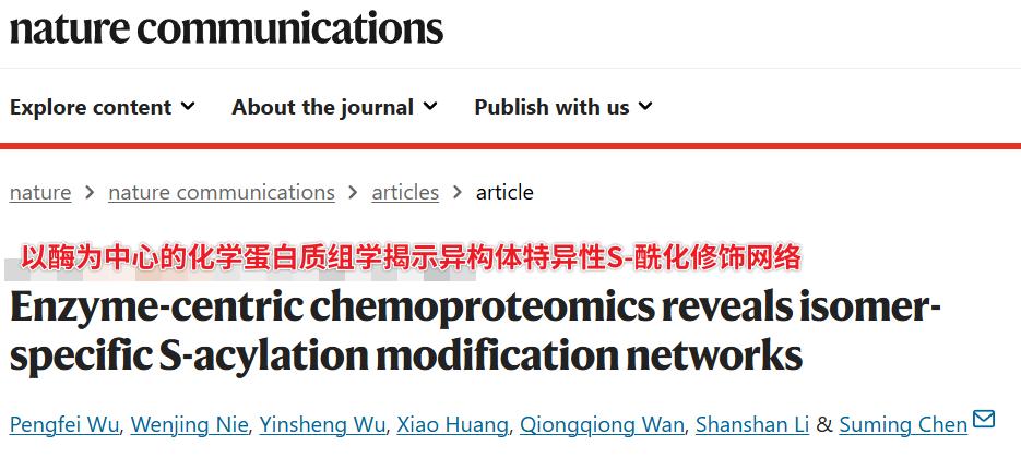 我们总害怕吃油长胖，但你的细胞却在拼命给蛋白质“抹油”——少了这层油膜，蛋白质连