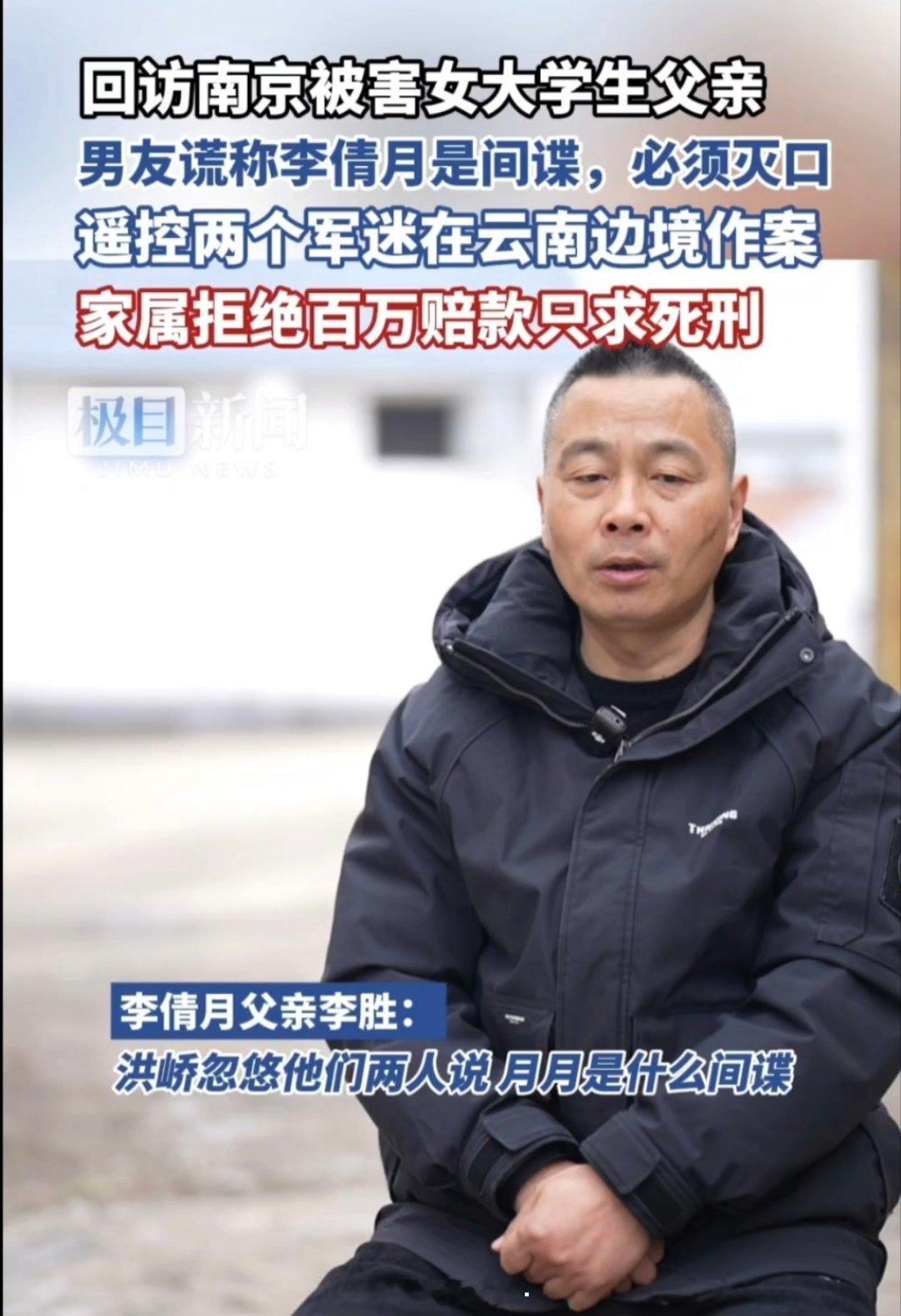抓到间谍也该移交相关部门啊，哪有动私刑的道理啊