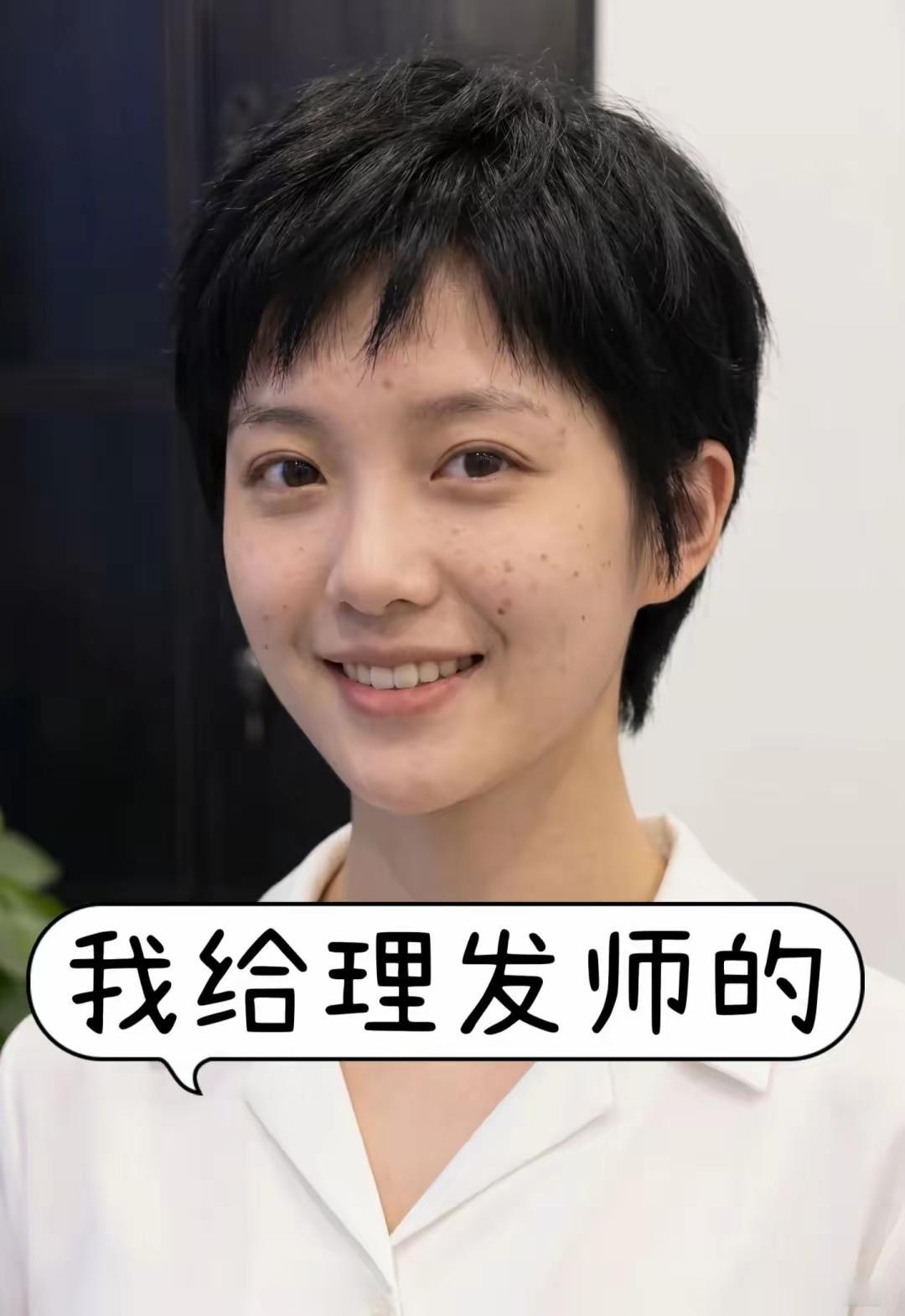 笑死了，有网友去理发，给理发师看了想理的发型，结果给理成了蘑菇头，气的网友想哭的