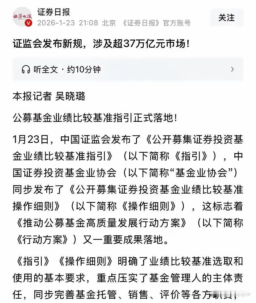 市场永远都是大资金说了算！管理层明确提醒，基金主题型投资风格偏离了，就是原因