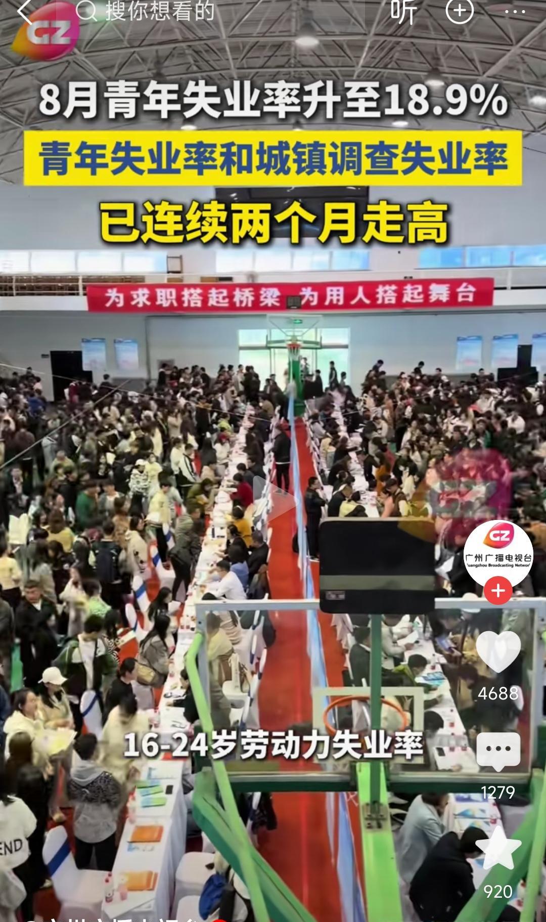 当前失业问题有破解之法吗？答案是有。破解之法就在农村。只能大力振兴乡村经济