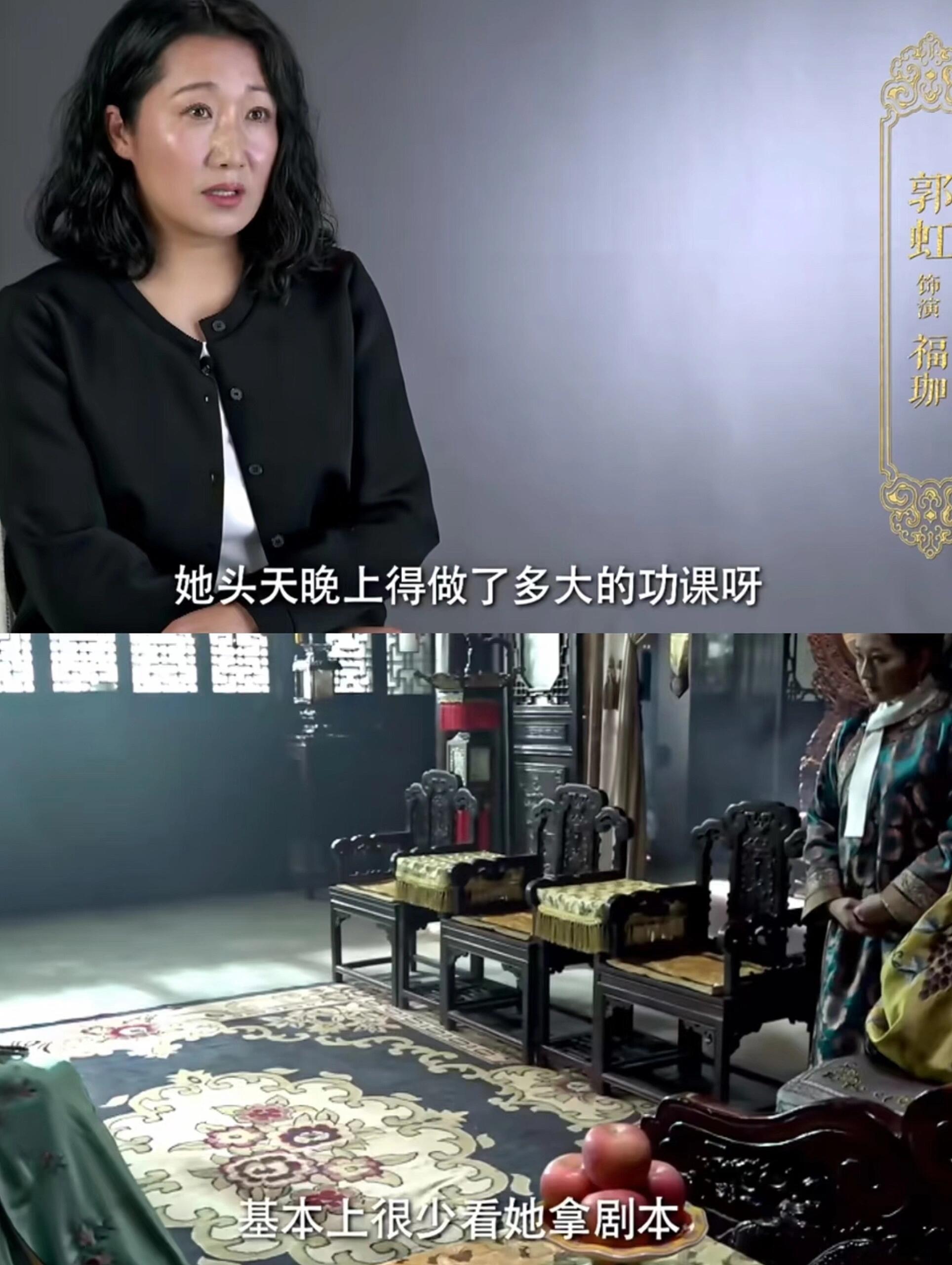 很少见她拿剧本我笑的好难受，高情商