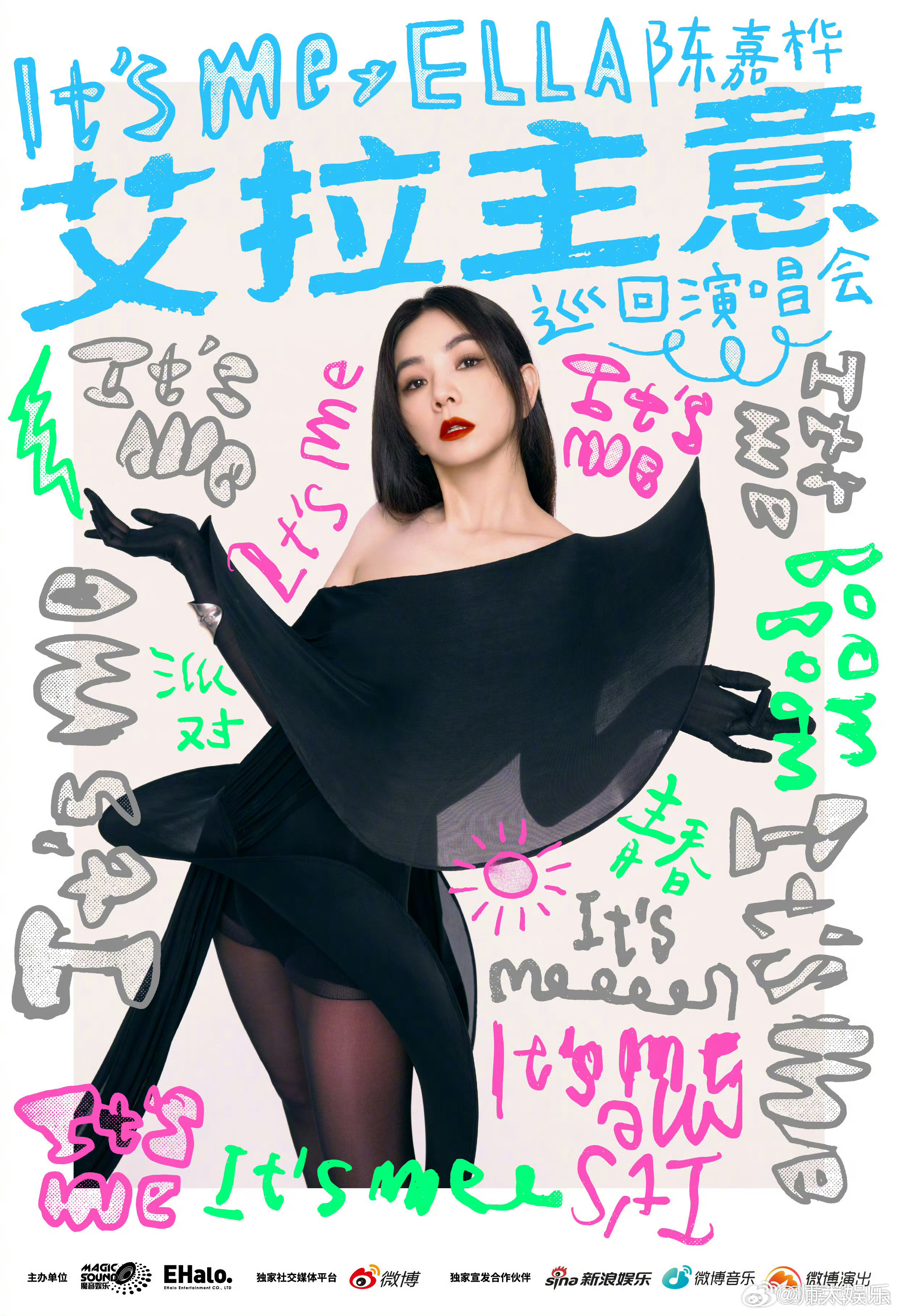 ELLA官宣出道24周年首次大型个人巡演不知道姐妹花们会来做嘉宾吗🤩[憧憬