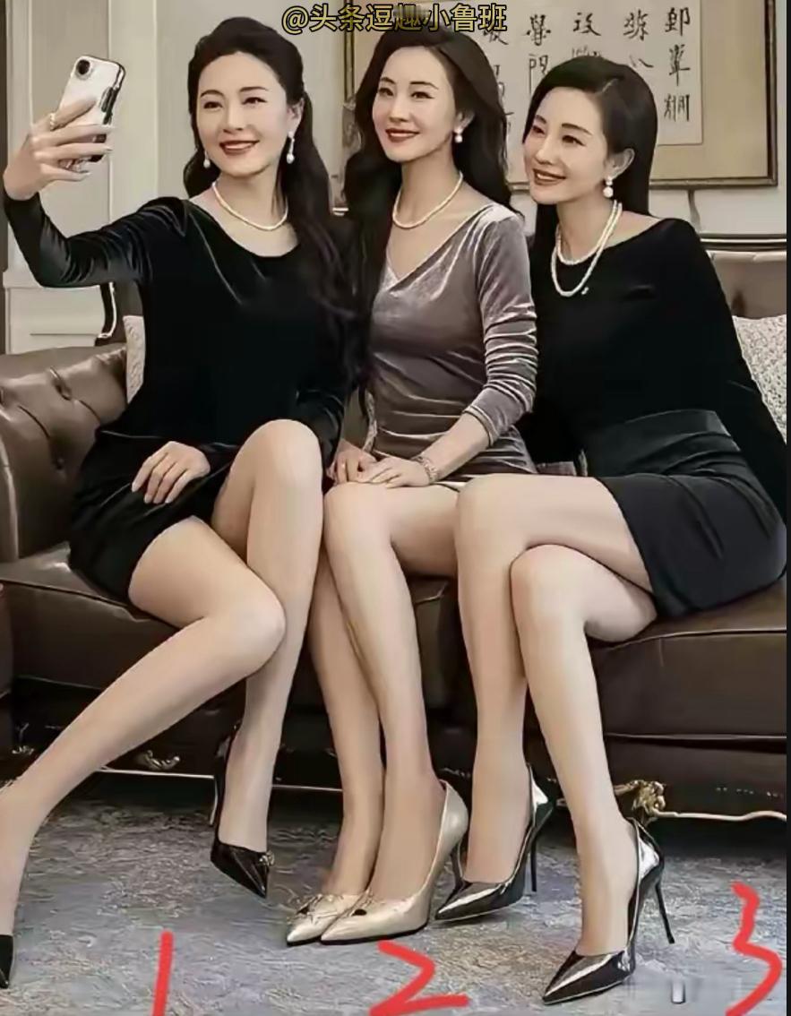 三位超有气质的女神都说要嫁给你，凭直觉你会选哪一个？