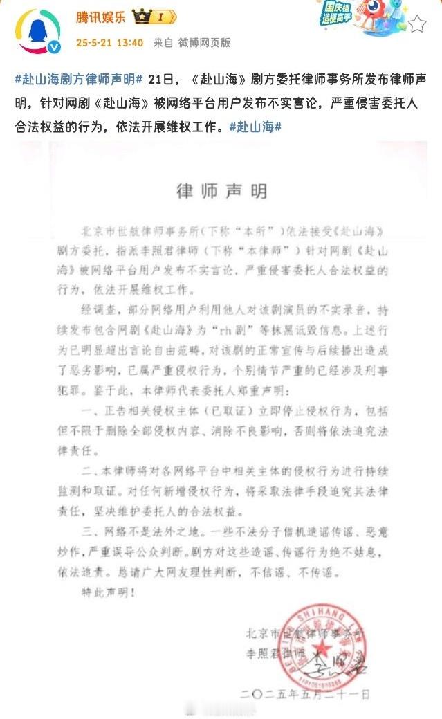 昏招乱出​​​