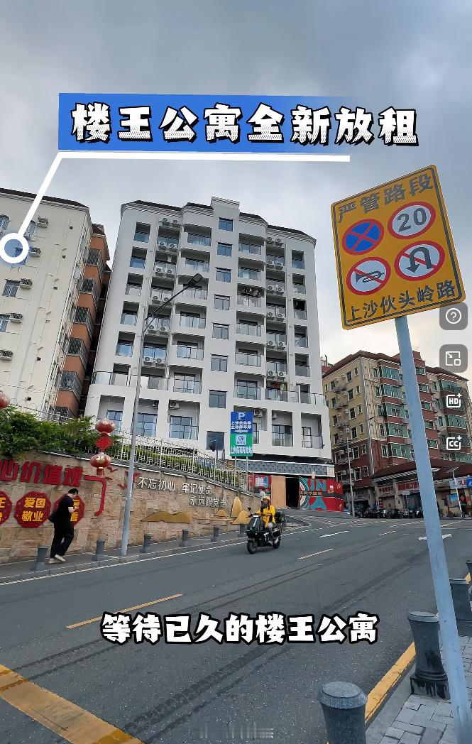 福田上沙改造后的农民房和周围格格不入。说是房东花了1000万，那租金得涨到多少啊