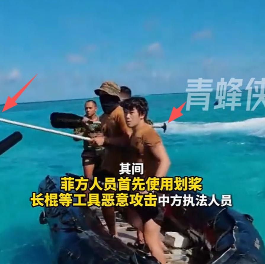 虽然这次在仁爱礁，中国海警把挑衅的菲律宾军人直接给“开瓢”了，但是菲律宾军人手上