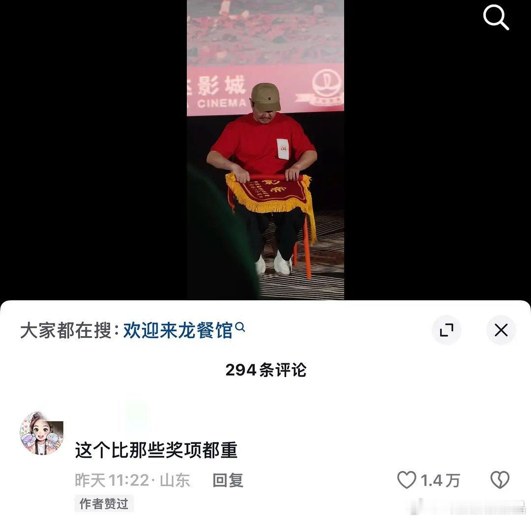 沈腾没得过一个影帝奖，但是最近他得到了人民的影帝称号，已经在下沉平台发酵了
