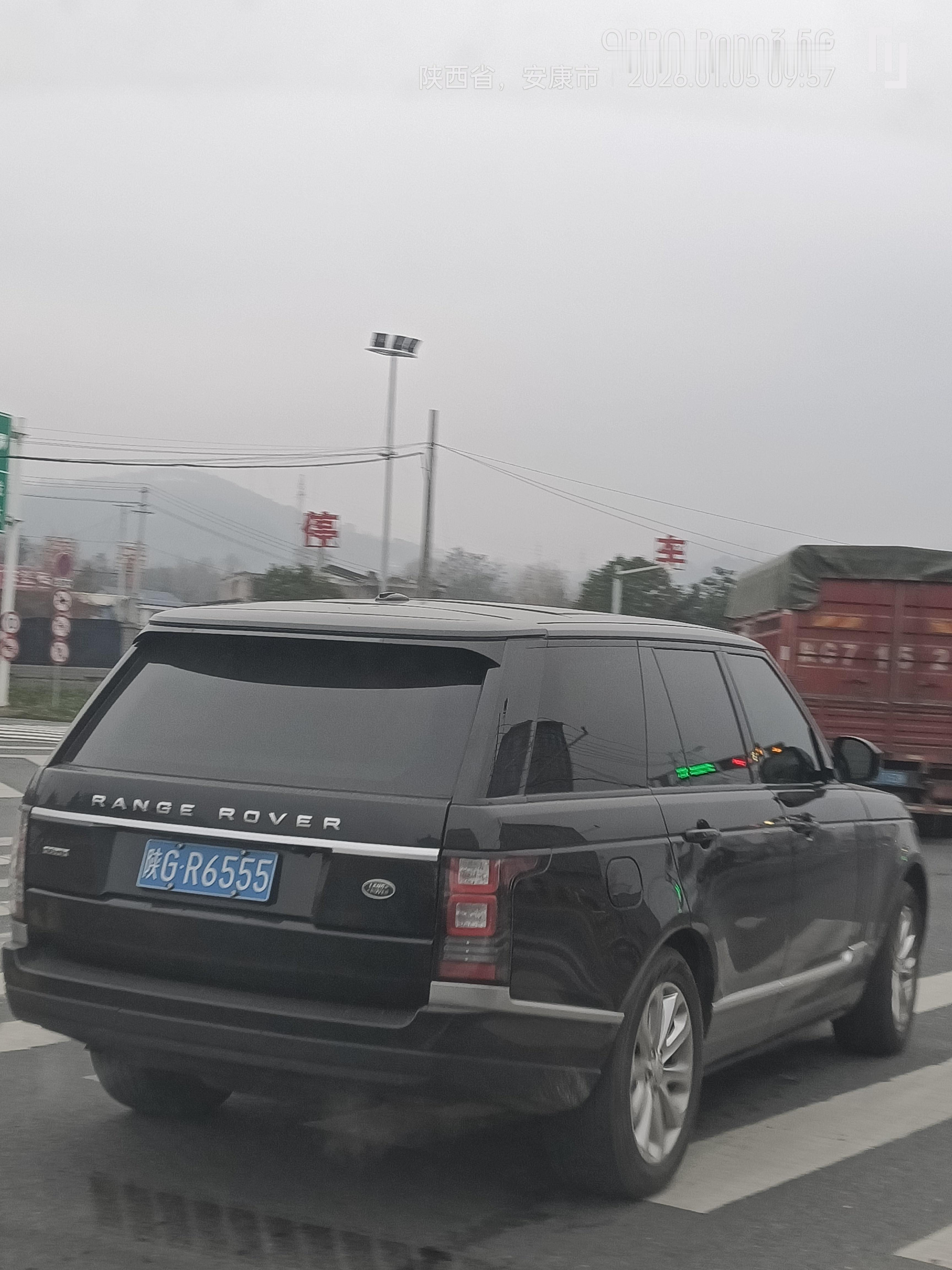 陕GR6555路虎揽胜行政