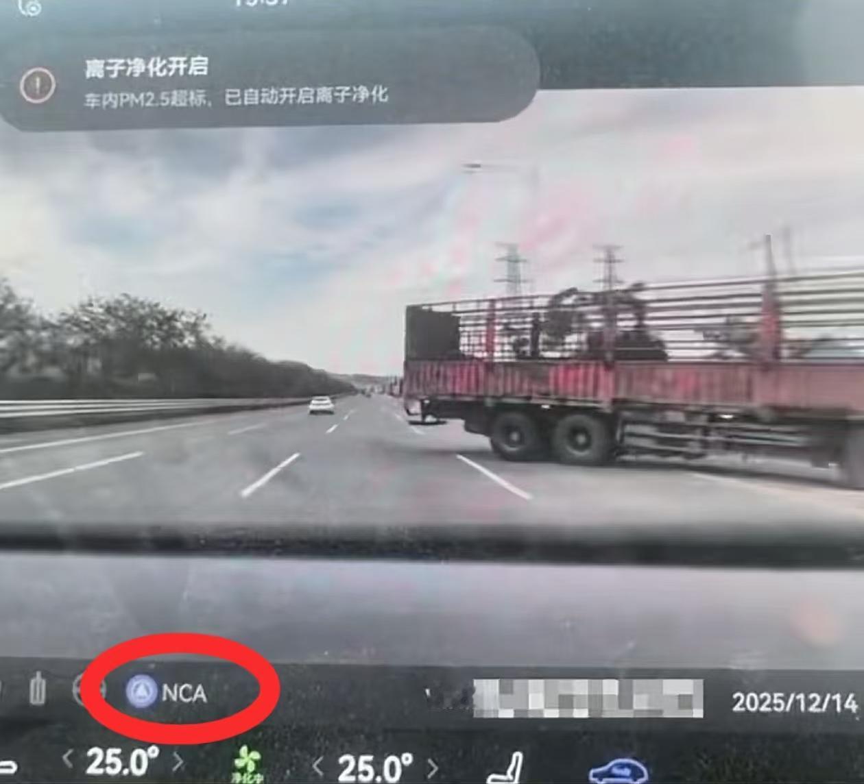 12月14号，广州一辆阿维塔12和正在倒车的货车发生了碰撞。从车主发布的行车记