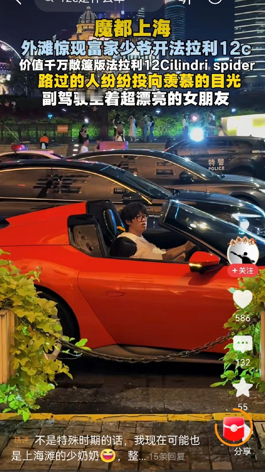 同一个世间，却是完全不一样的人生早上起来刷短视频，接连刷到两个反差极强的画面