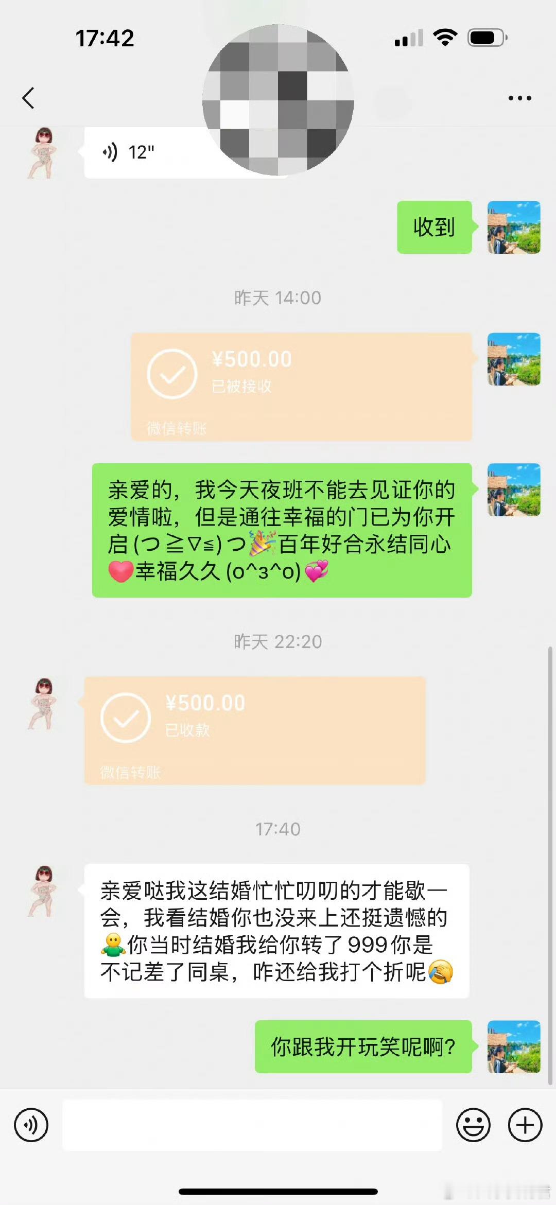 这么尴尬的事还是第一次​​​​