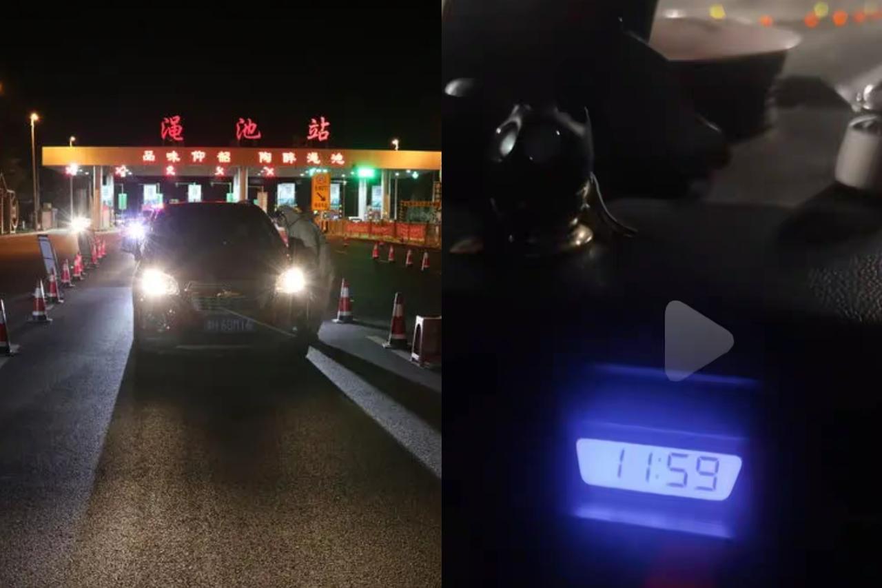 晚8秒亏500！为了省几百上千的高速费，多少人在假期最后一晚上演“生死时速”。有
