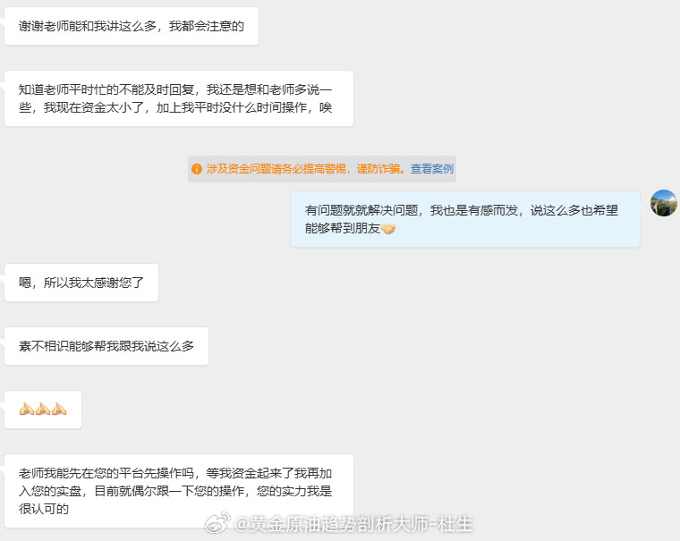 长期实战沉淀，方能造就专业的交易能力，投资之路没有任何捷径，更不能幻想一夜暴富，