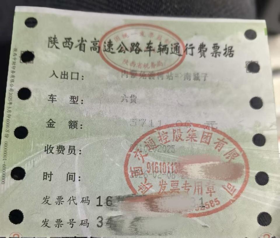 陕西商洛，男子拉了35吨土豆下高速，谁料到了收费站，工作人员说他拉的是土豆种子，