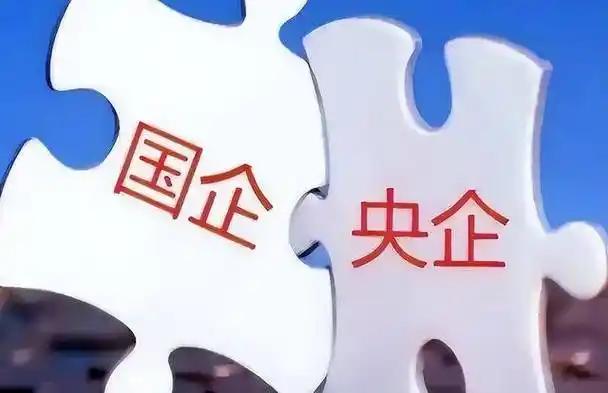 发现没？为什么央国企现在不提干部年轻化了？过去很长一段时间，“干部年轻化”是