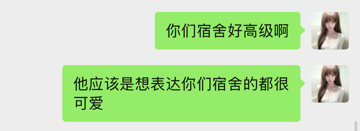 闺蜜遭遇可怕的事情我就这样安慰：