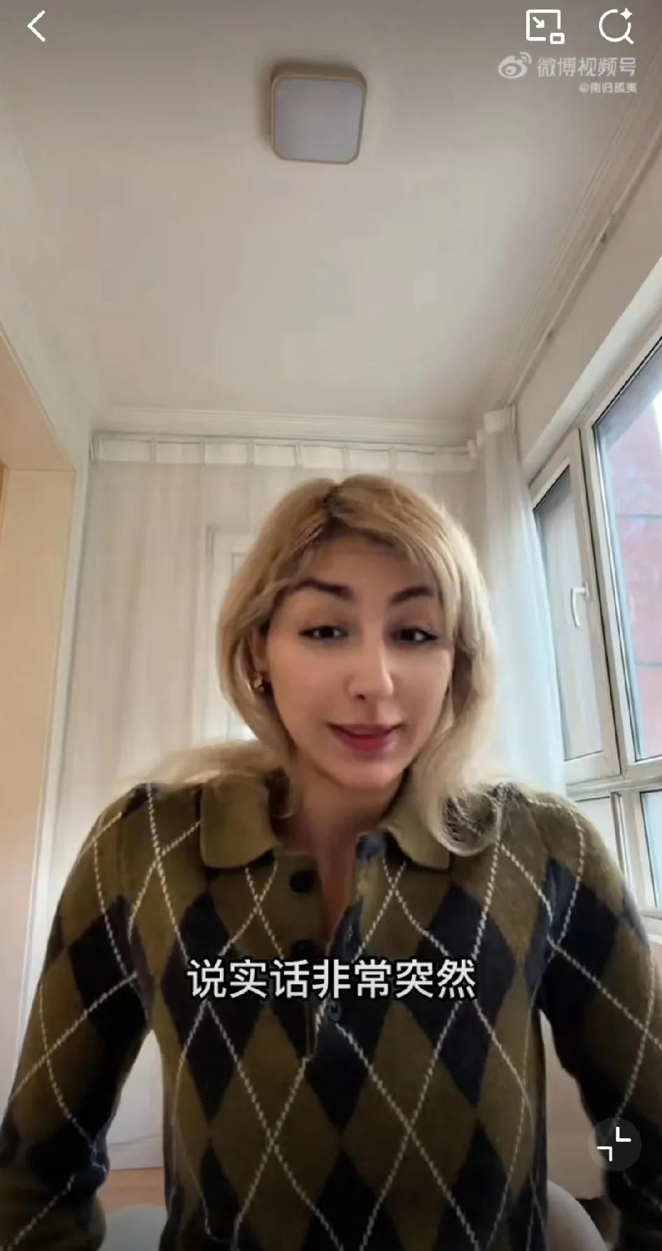 这是一个生活在中国的伊朗女子发布的视频。她在视频中用汉语谈了自己对这几天发生的事