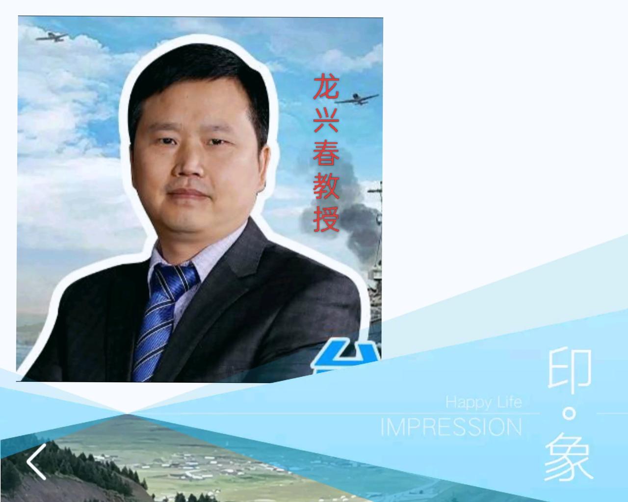 龙兴春教授谈贸易战数据。5月11日，龙教授谈到在贸易战下，四月出口数据不降反增。