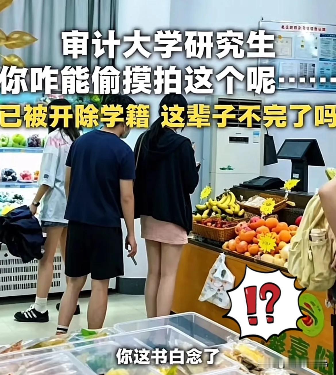 人不可貌相，表面这么阳光的男孩子居然偷拍女生裙底[捂脸哭]。不仅被学校开除，到手