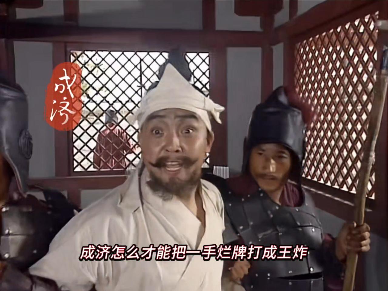 20岁天子死于殿前，20天后弑君者被灭三族，这场交易，砍掉了西晋的百年根基一