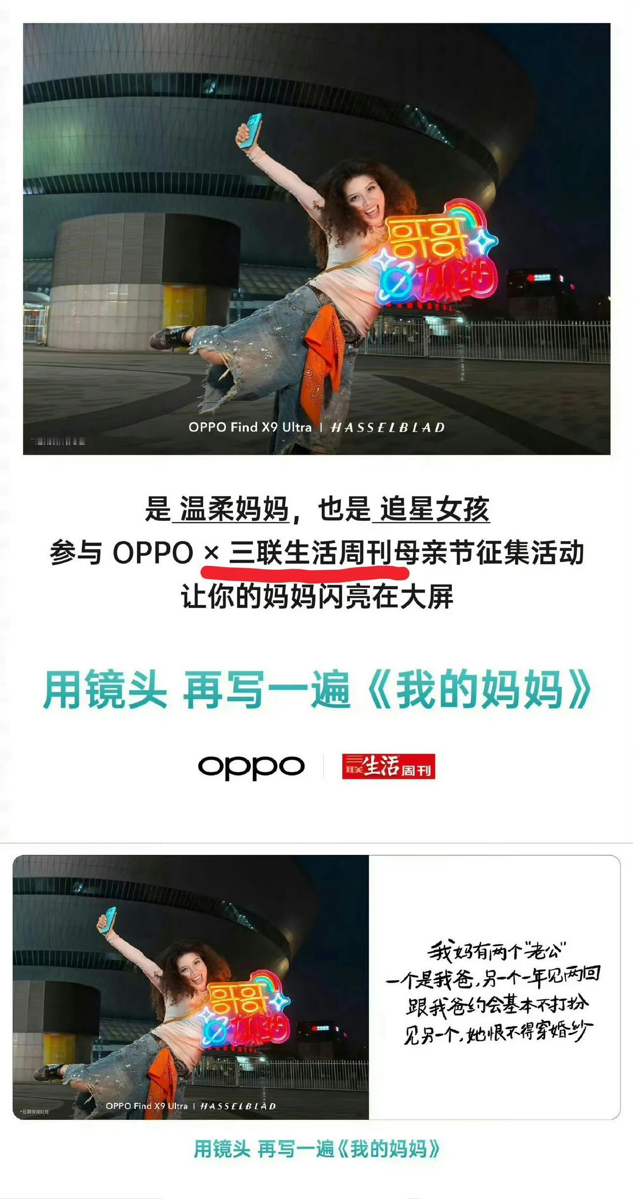 一个事件，炸出多少奇葩。岂止是一个学生的问题呢？跟学校无关，武汉大学主动连坐，