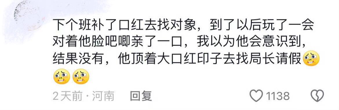 有画面感了，哈哈