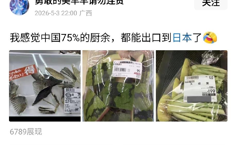 商机。