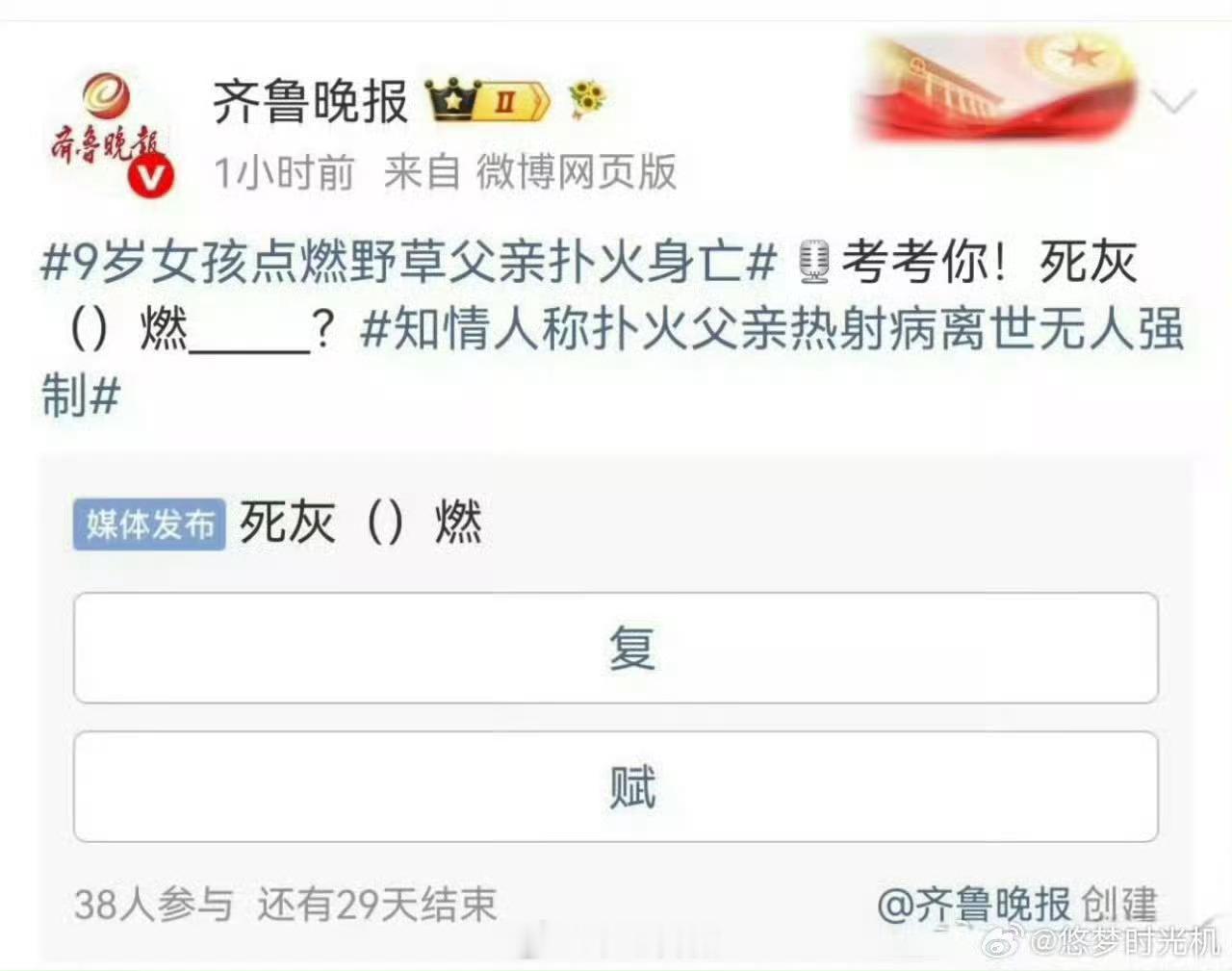 他一定觉得自己很幽默吧？