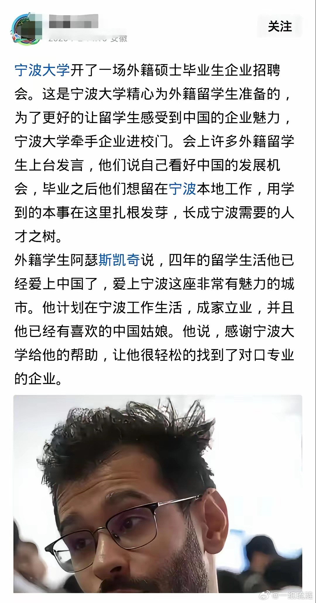 凭什么给留学生开就业通道，今年毕业生有1270万呢。中国压根不缺人才，哪项大型工